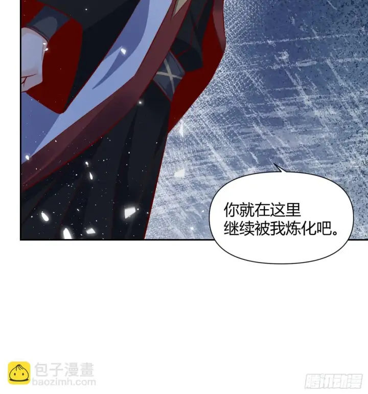 《原来我是修仙大佬》396话图23