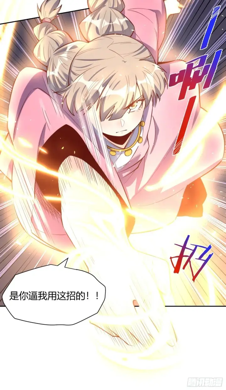 《原来我是修仙大佬》396话图29
