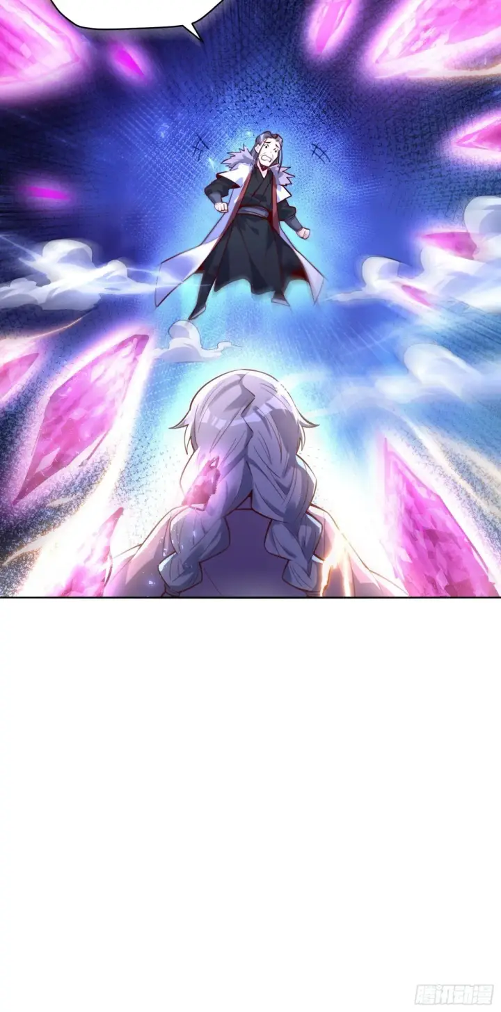 《原来我是修仙大佬》396话图43