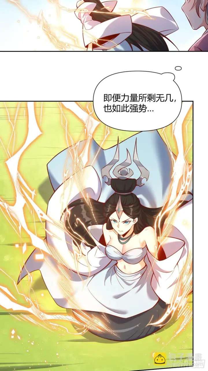 《原来我是修仙大佬》396话图9