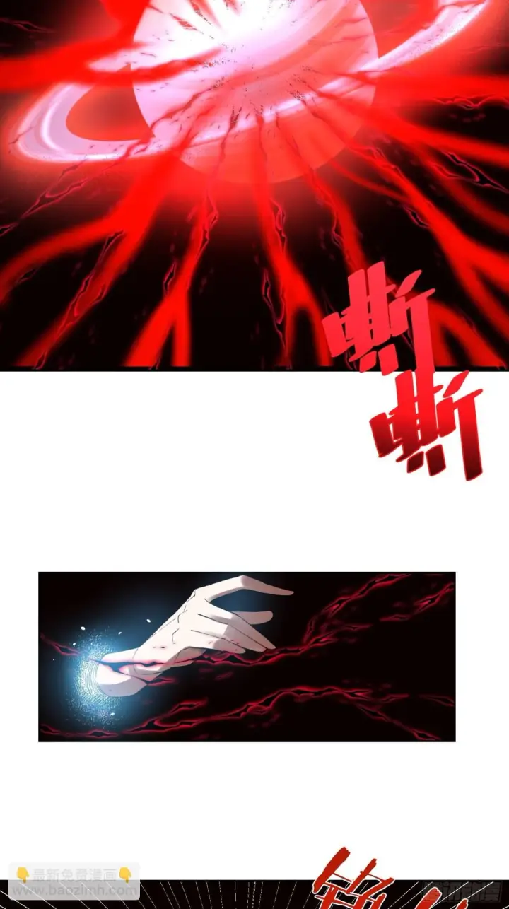 《原来我是修仙大佬》397话图23