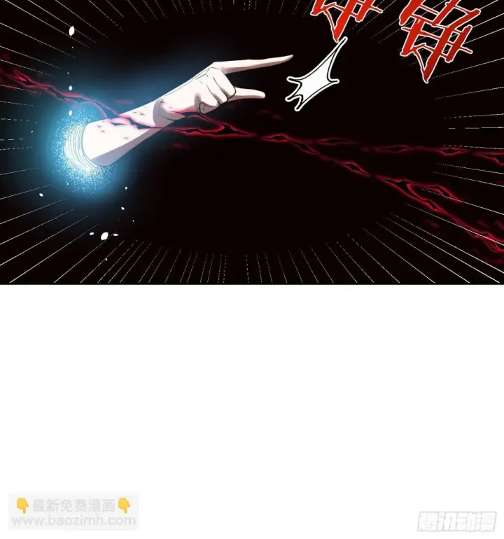 《原来我是修仙大佬》397话图24
