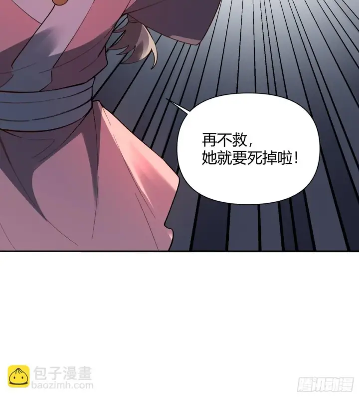 《原来我是修仙大佬》397话图32