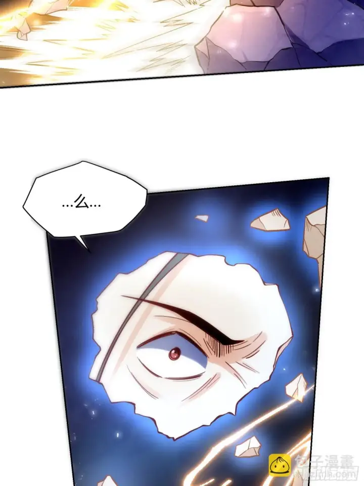 《原来我是修仙大佬》397话图6