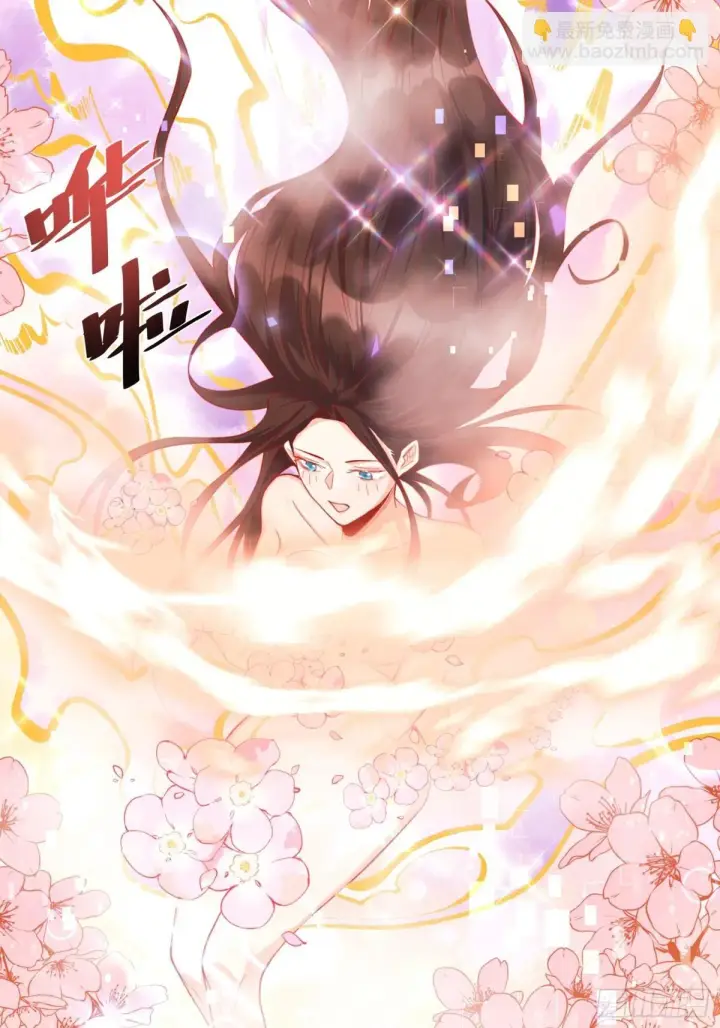《原来我是修仙大佬》398话图33