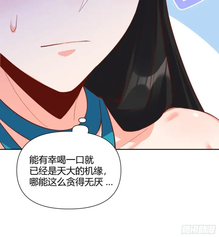 《原来我是修仙大佬》398话图39