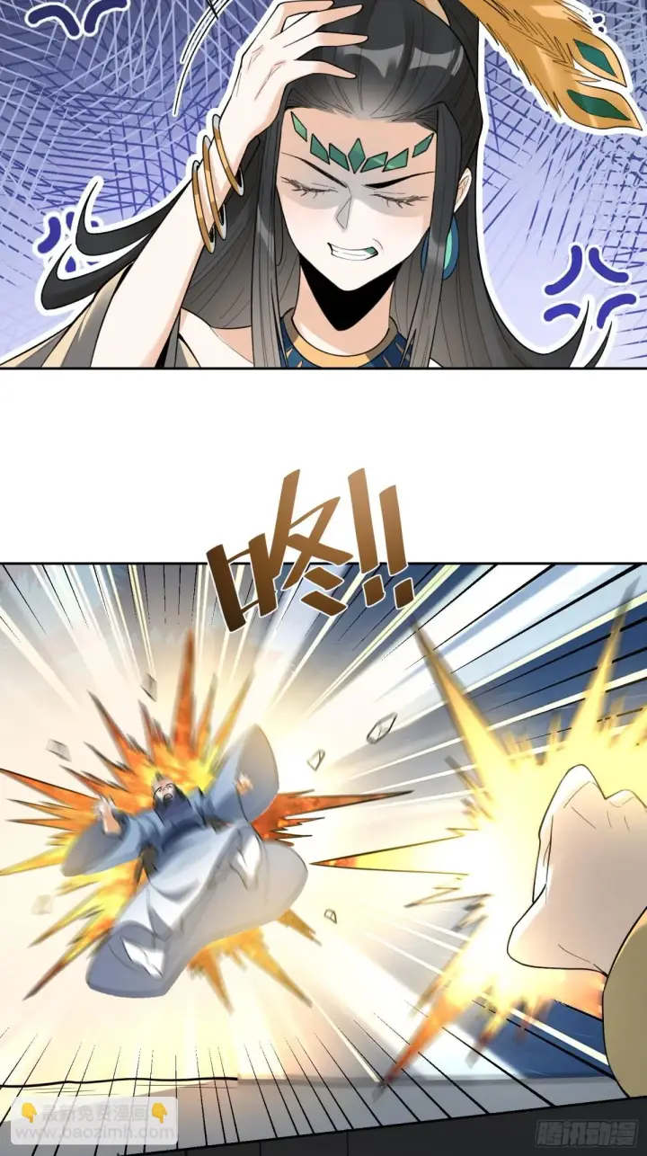 《原来我是修仙大佬》400话图14