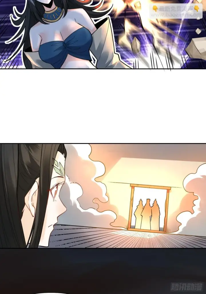 《原来我是修仙大佬》400话图9