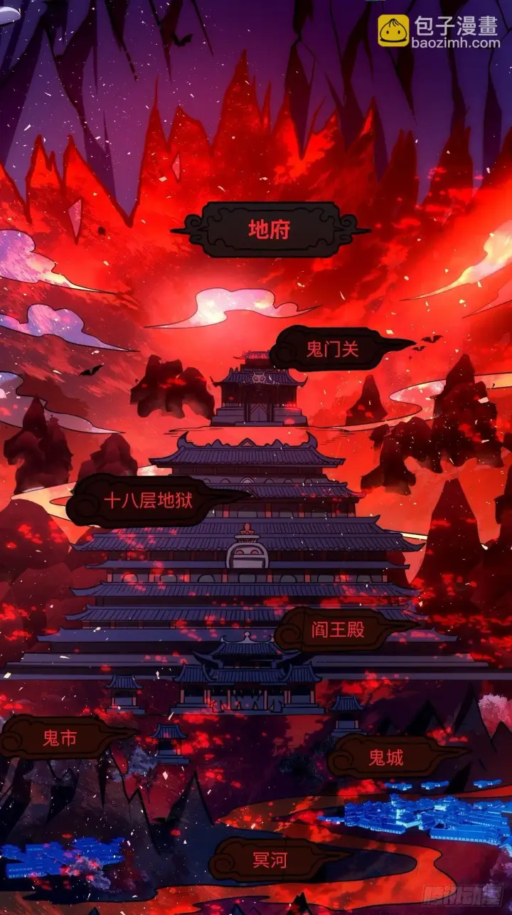 《原来我是修仙大佬》402话图28