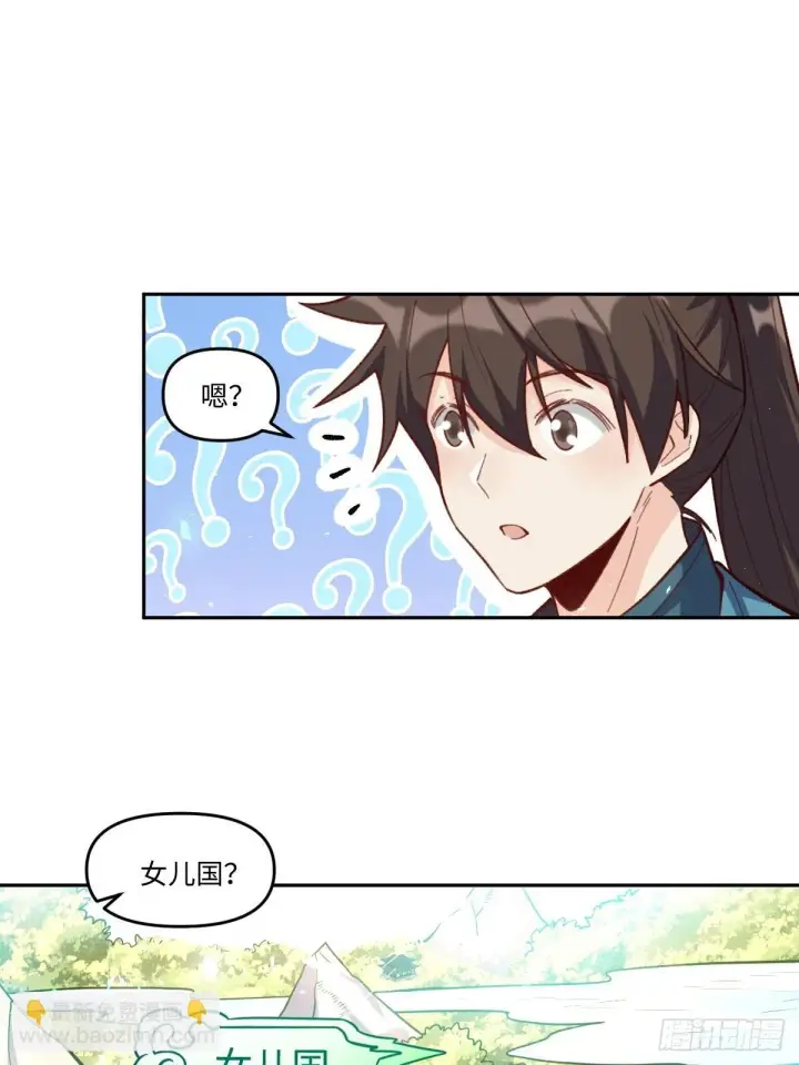 《原来我是修仙大佬》402话图34