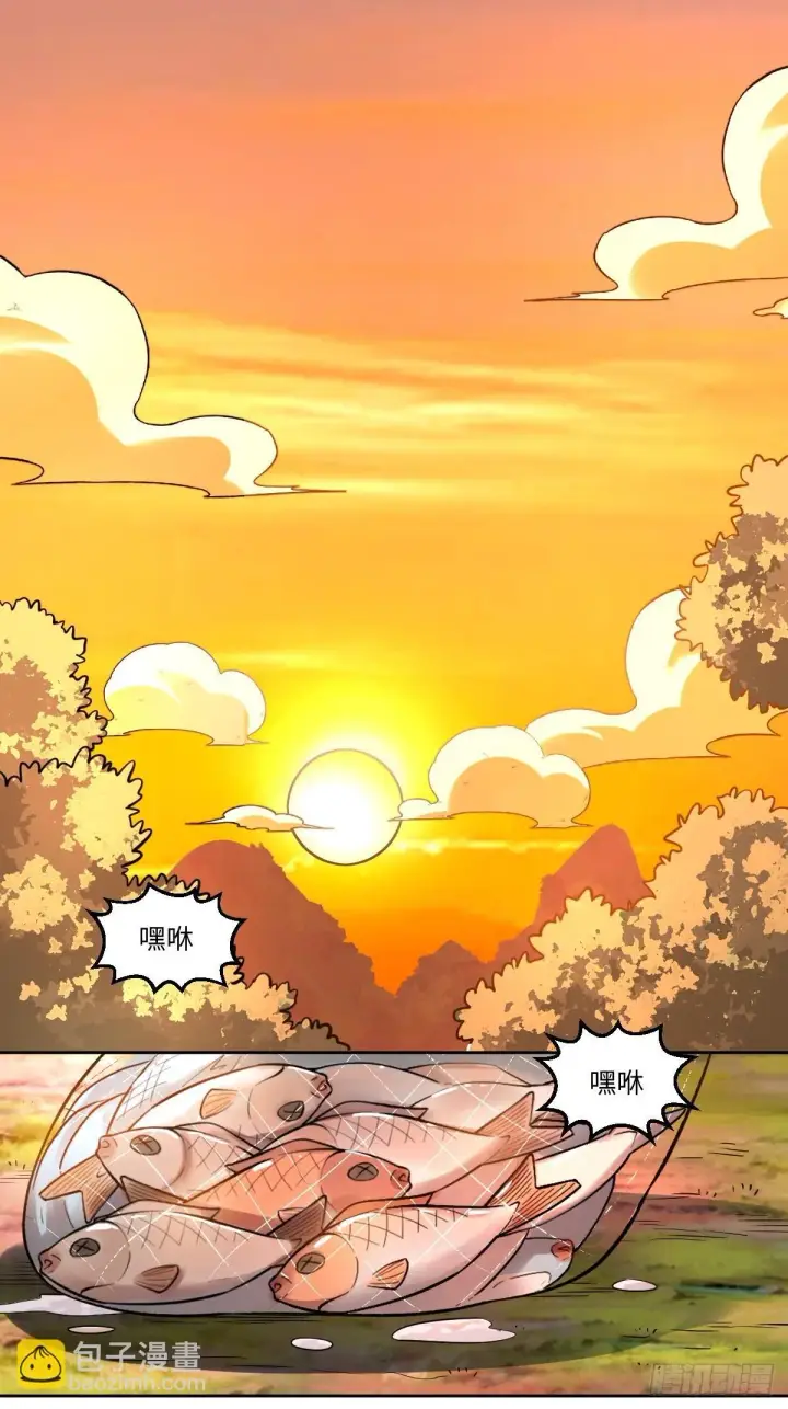 《原来我是修仙大佬》403话图29