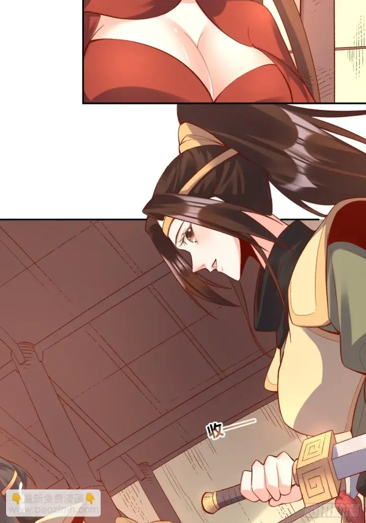 《原来我是修仙大佬》405话图27