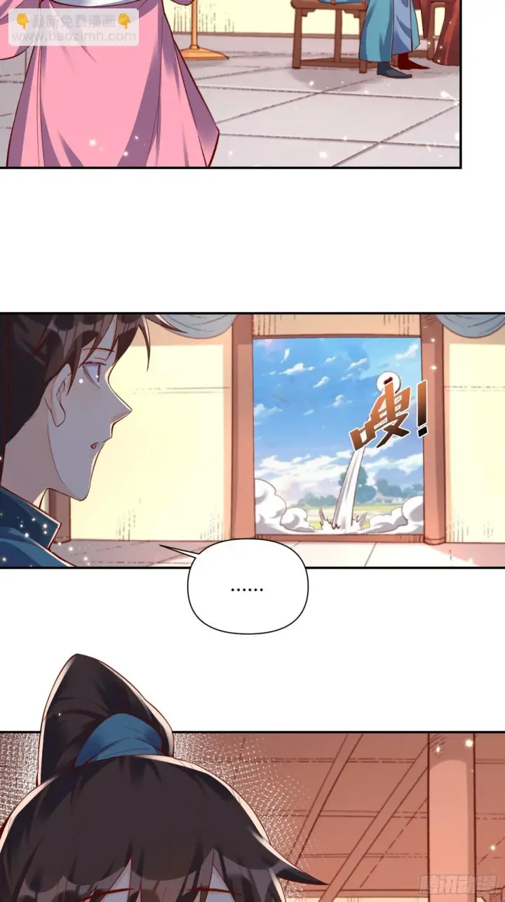 《原来我是修仙大佬》405话图40