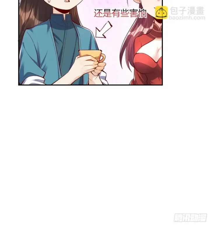 《原来我是修仙大佬》405话图43