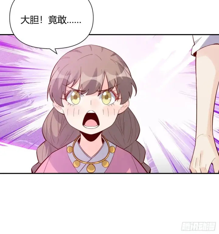 《原来我是修仙大佬》405话图7