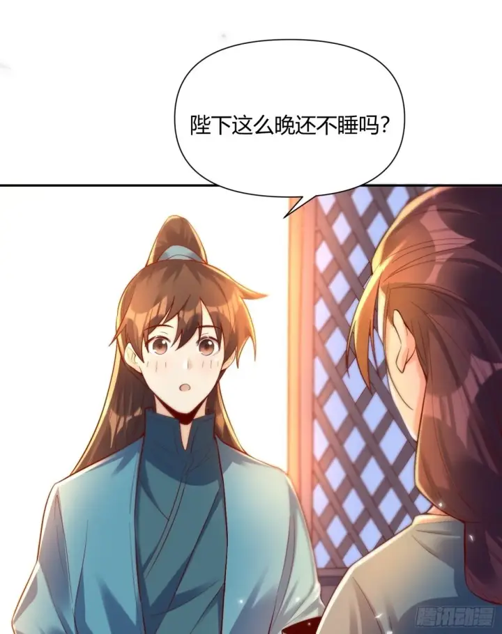 《原来我是修仙大佬》406话图2
