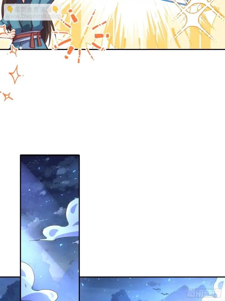《原来我是修仙大佬》406话图25