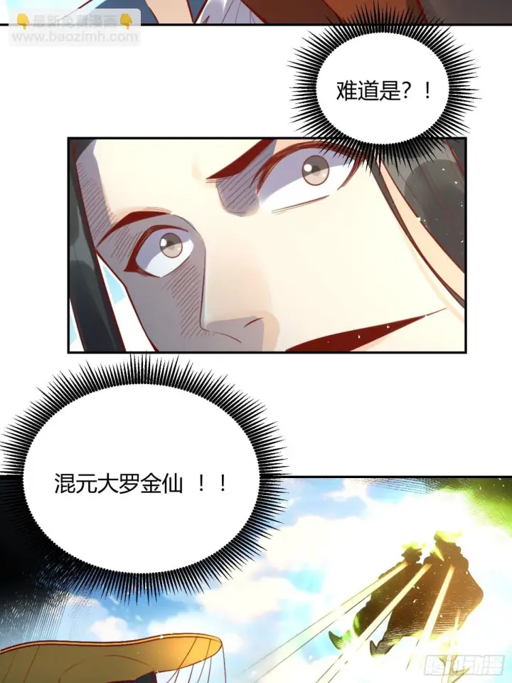《原来我是修仙大佬》407话图31