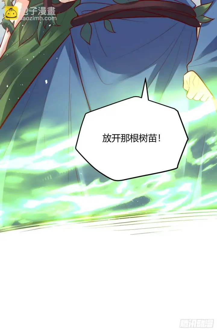 《原来我是修仙大佬》407话图33