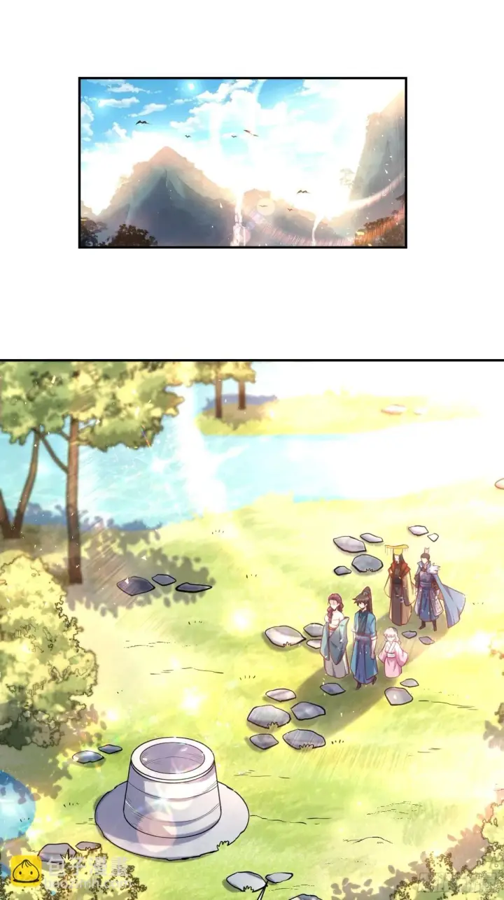 《原来我是修仙大佬》407话图4