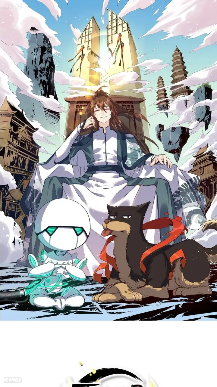 《原来我是修仙大佬》408话图47