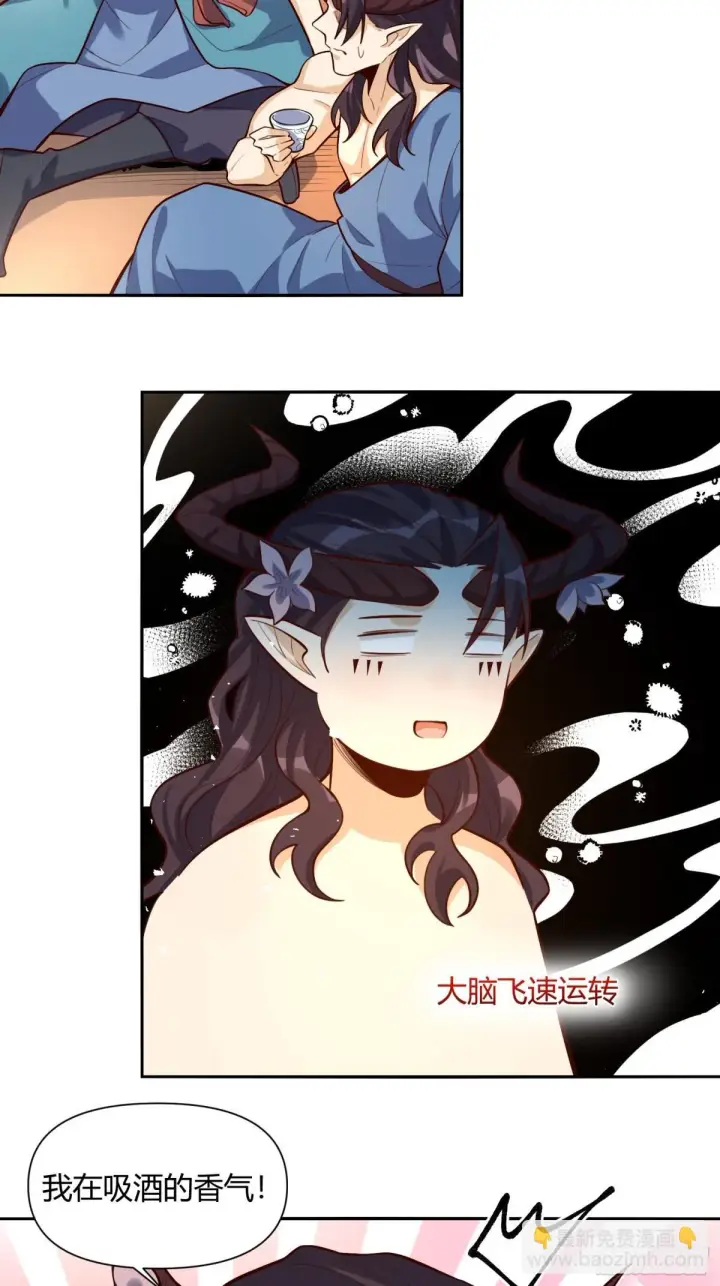 《原来我是修仙大佬》409话图29