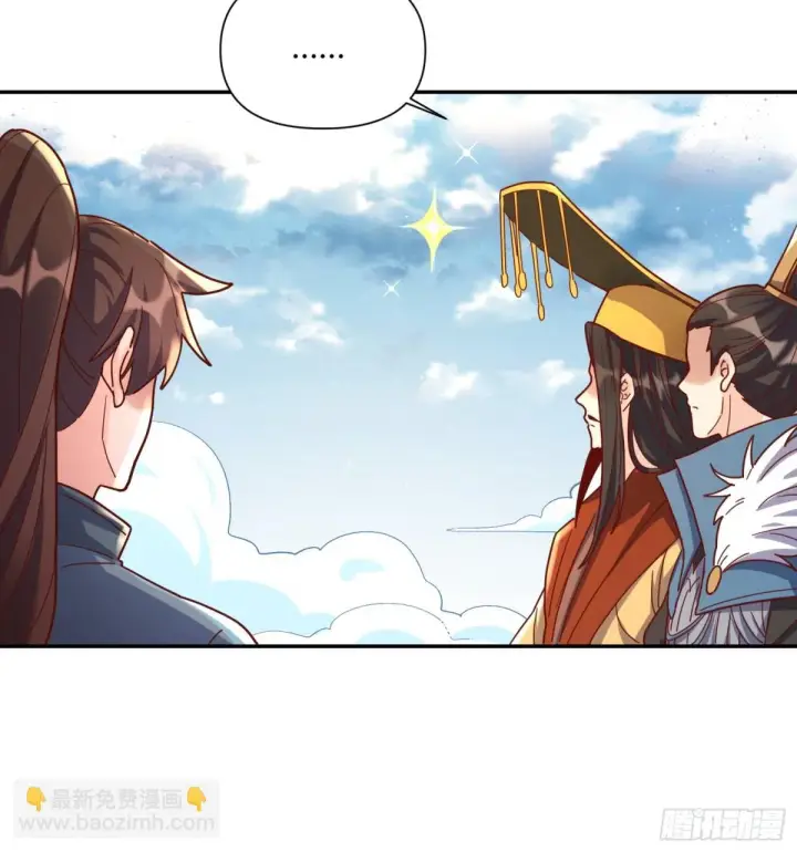 《原来我是修仙大佬》410话图14