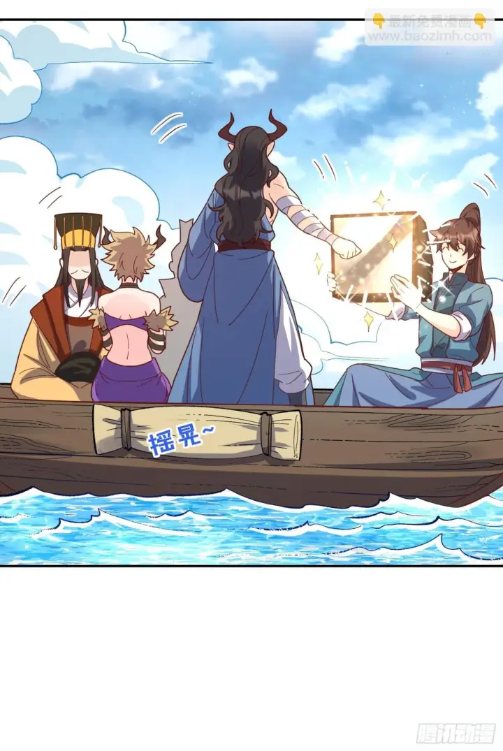《原来我是修仙大佬》410话图8
