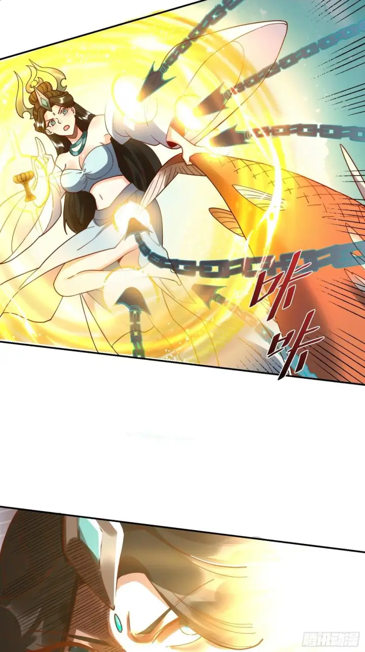 《原来我是修仙大佬》411话图18