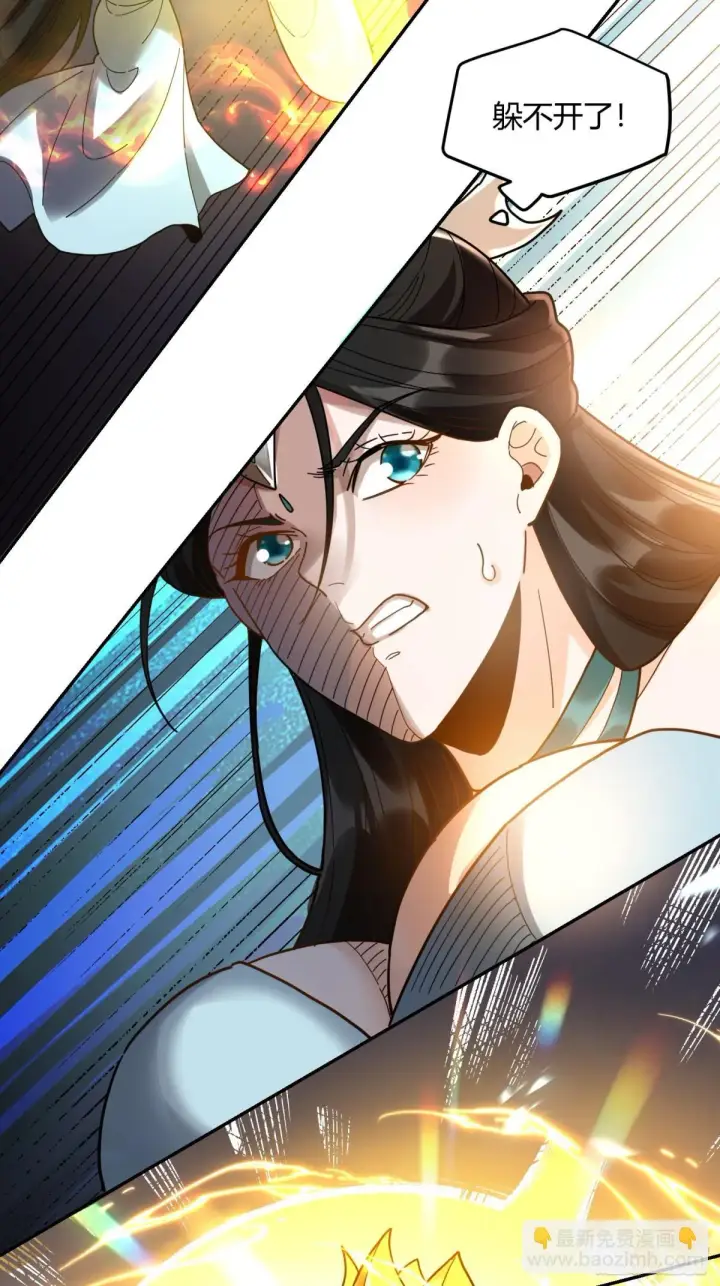 《原来我是修仙大佬》411话图24