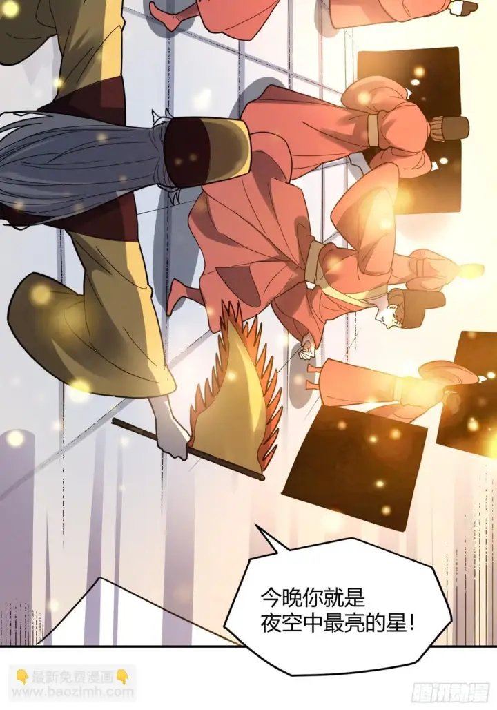 《原来我是修仙大佬》412话图17