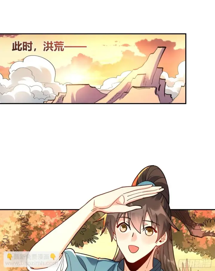 《原来我是修仙大佬》412话图2