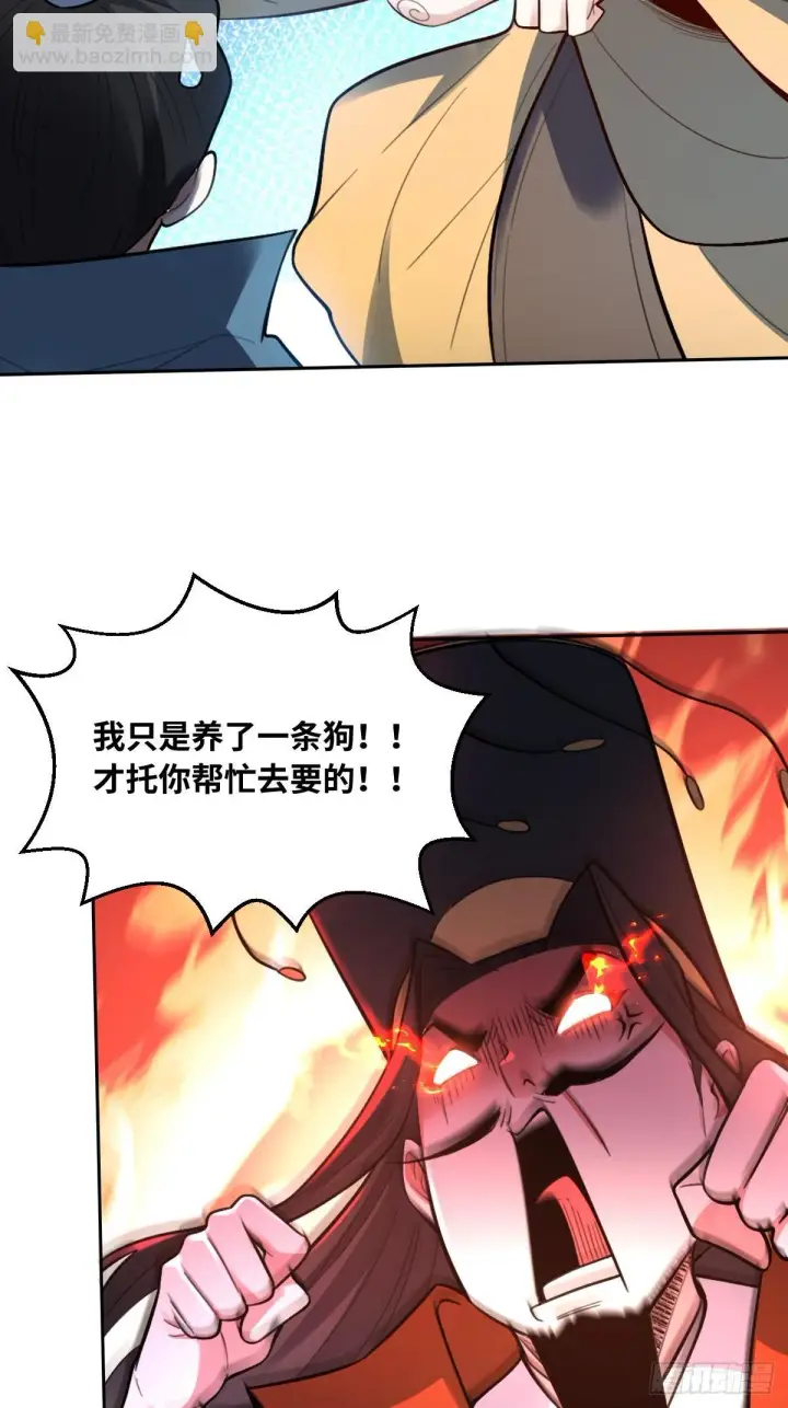 《原来我是修仙大佬》412话图39