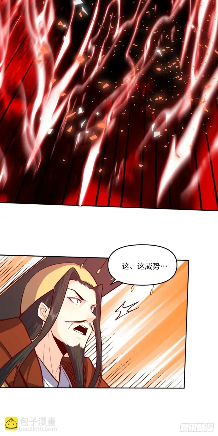 《原来我是修仙大佬》414话图3