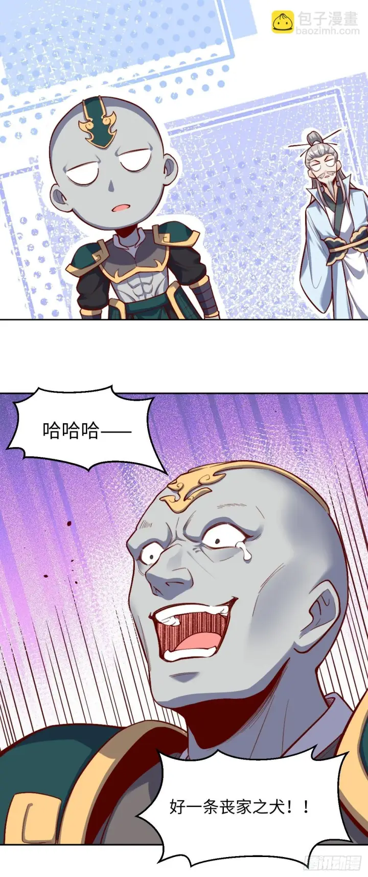 《原来我是修仙大佬》414话图30