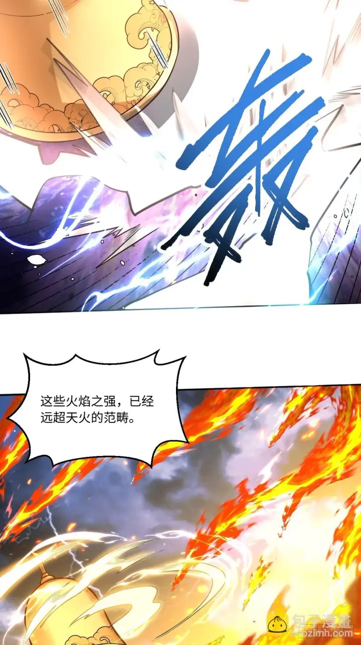 《原来我是修仙大佬》415话图21