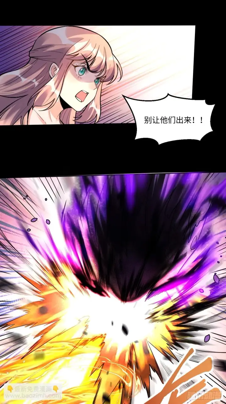 《原来我是修仙大佬》415话图26
