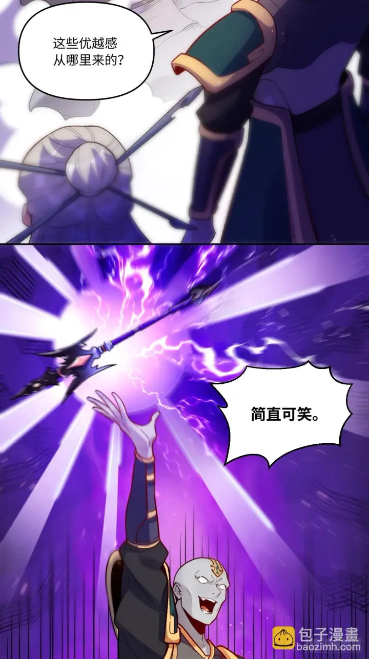 《原来我是修仙大佬》416话图35