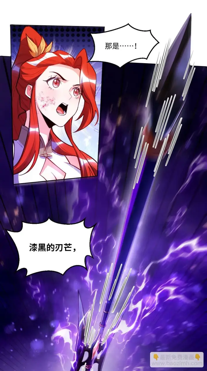 《原来我是修仙大佬》416话图37