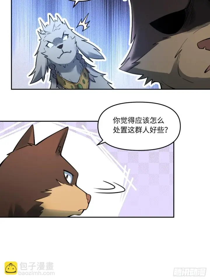 《原来我是修仙大佬》416话图5