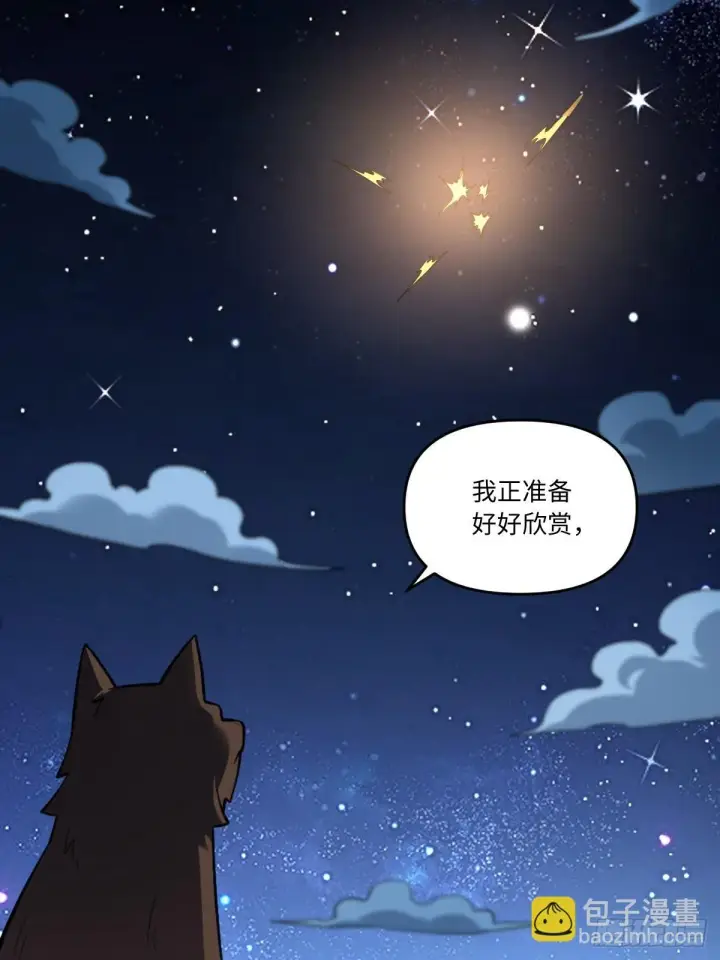 《原来我是修仙大佬》416话图7