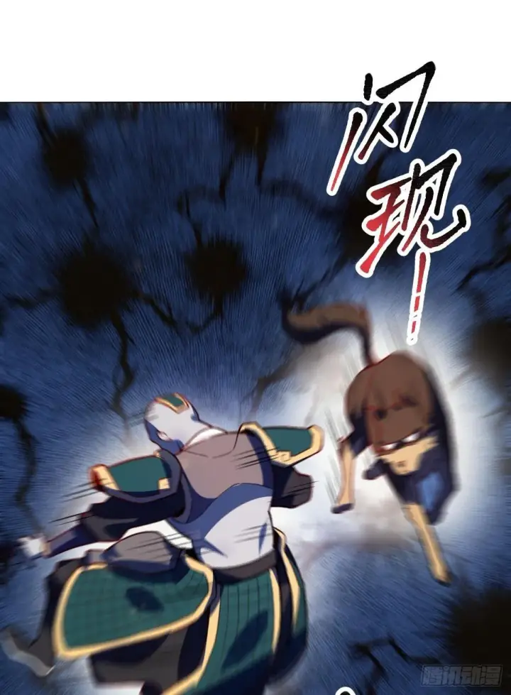 《原来我是修仙大佬》417话图16