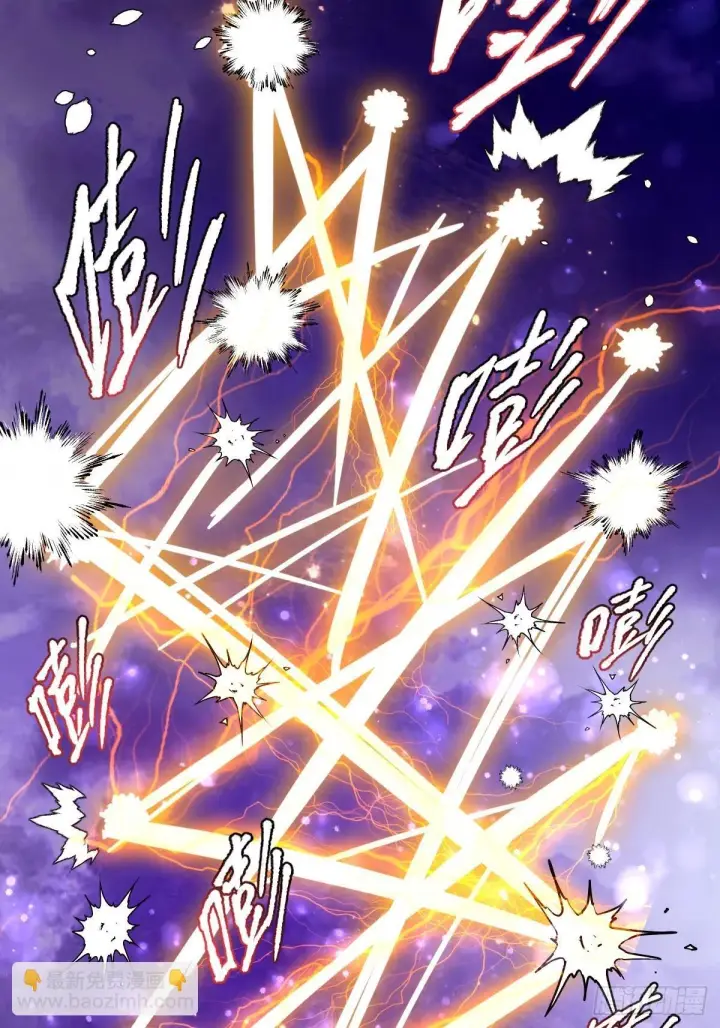 《原来我是修仙大佬》417话图19