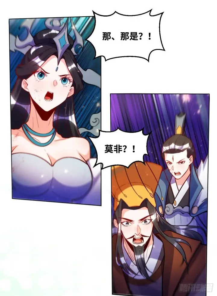 《原来我是修仙大佬》417话图2
