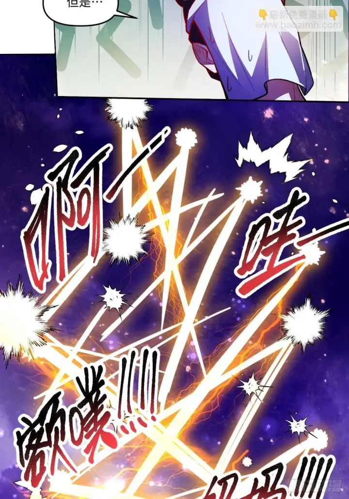 《原来我是修仙大佬》417话图22