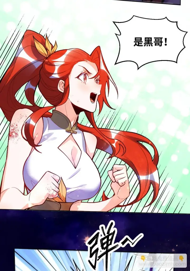 《原来我是修仙大佬》417话图3
