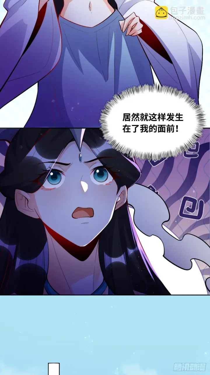《原来我是修仙大佬》418话图17