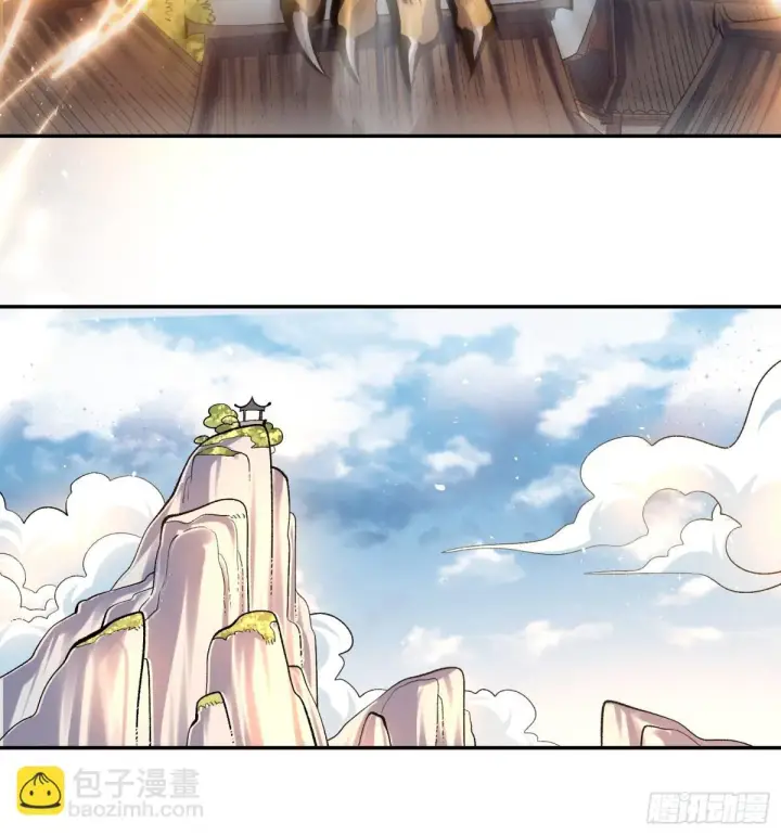 《原来我是修仙大佬》419话图18
