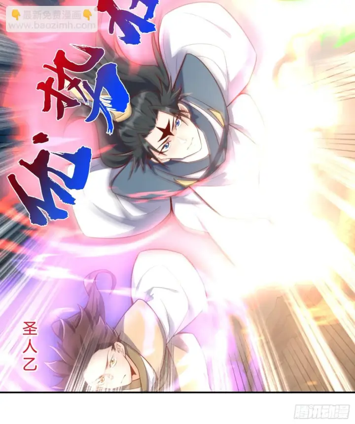 《原来我是修仙大佬》419话图42