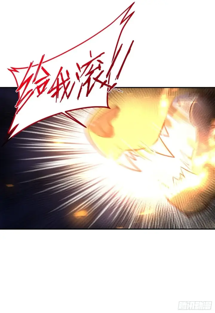 《原来我是修仙大佬》419话图47